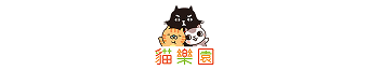 寵物產業