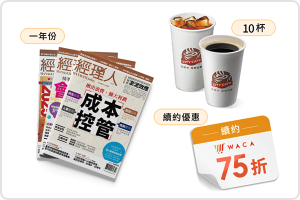 WACA 優惠