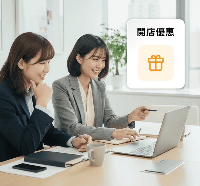 免費課程QA由專家回覆您的疑問