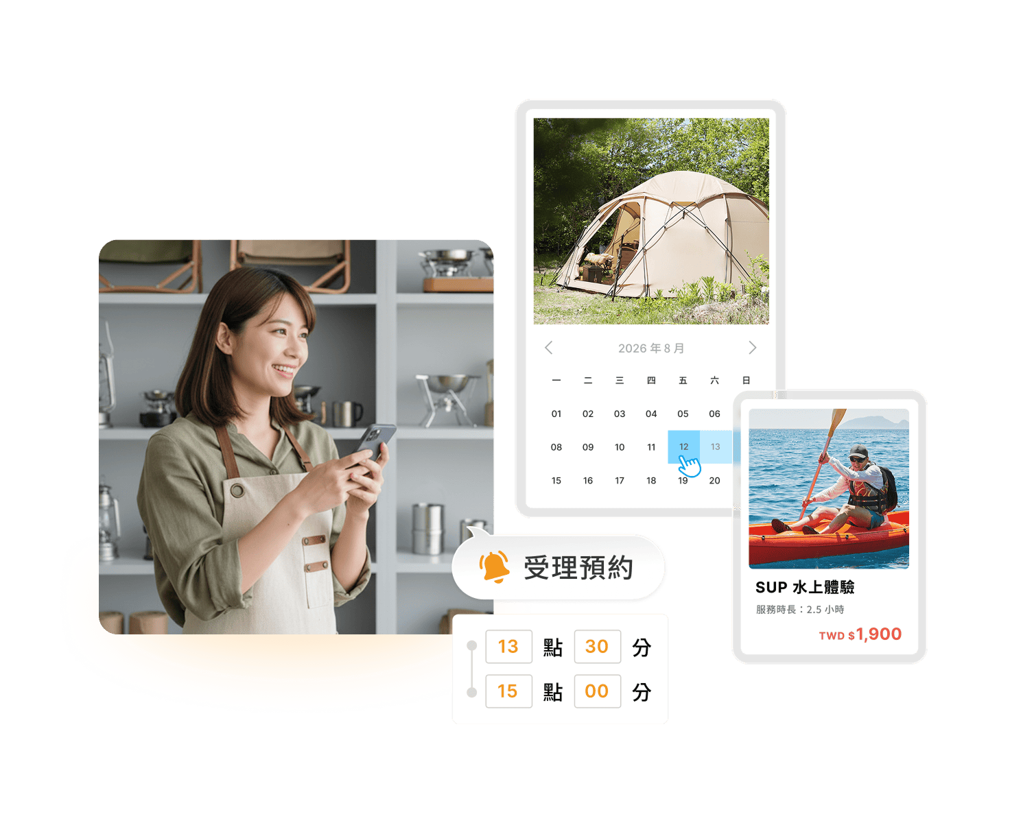 用 WACA Booking 預約系統，零門檻啟動場次預約與租借