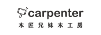 木匠兄妹 Carpenter