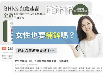撰寫相關知識文章，回應消費者痛點與市場需求，讓品牌更容易被搜尋到。