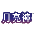 月亮褲品牌 LOGO