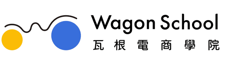 Wagon School 瓦根電商學院 Logo